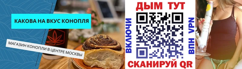 дарнет шоп  Светлоград  Canna-Cookies марихуана 