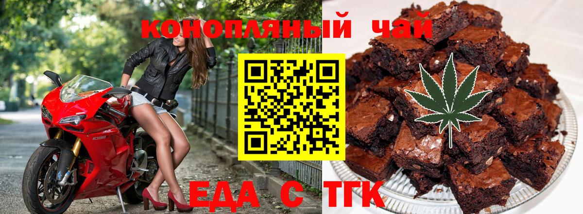 Светлоград  Canna-Cookies марихуана  Вход с VPN 