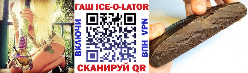 ГАШ убойный  Светлоград 