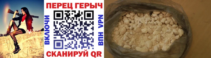 Героин гречка  блэк спрут рабочий сайт  Светлоград 