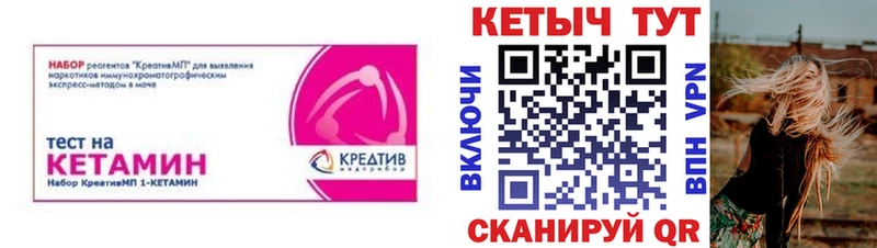Кетамин VHQ  OMG зеркало  Светлоград  хочу  