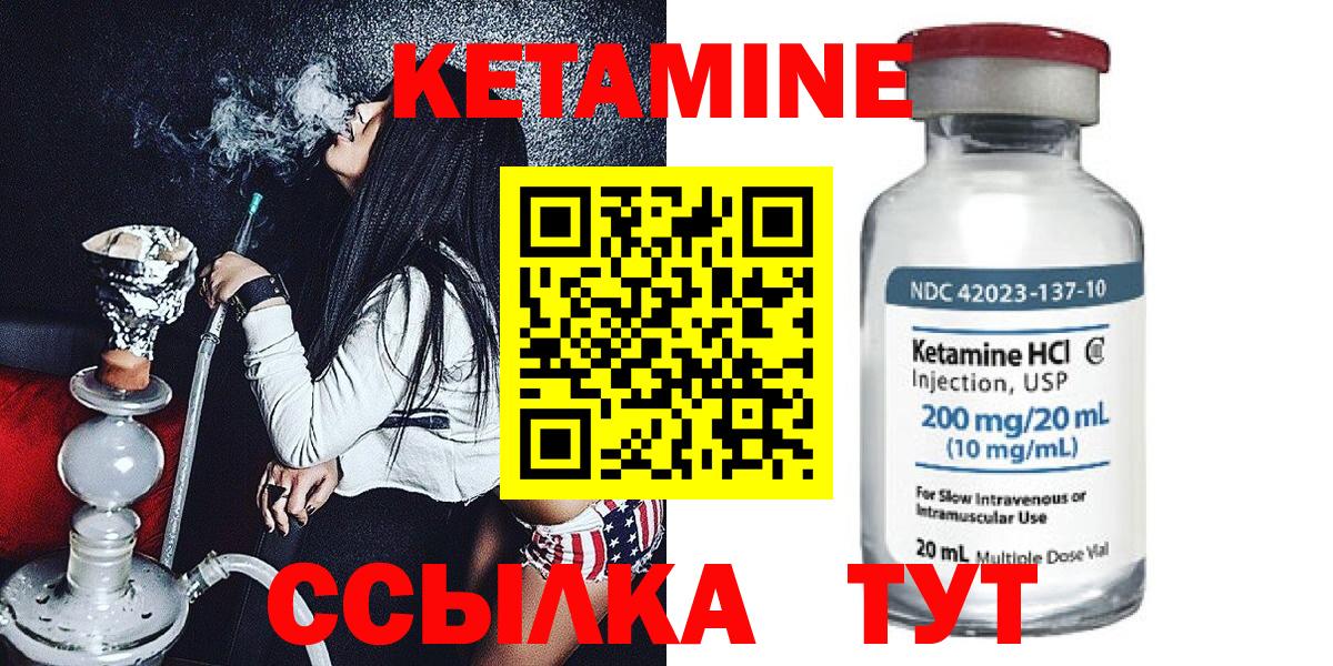 COCAIN  Вход с VPN  Бошки Шишки  NBOMe  Мефедрон   Светлоград  Альфа ПВП СК   Купить наркотик 