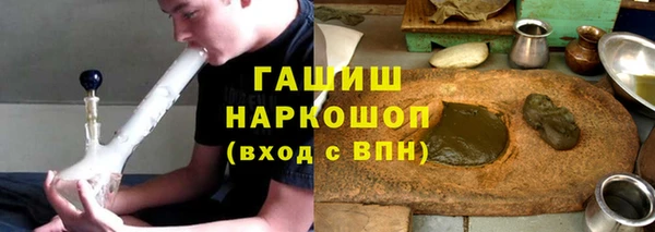 кокс Армянск