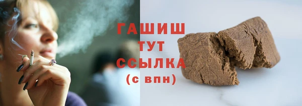 молекула духа Арсеньев