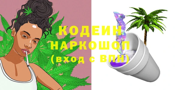 кокс Армянск