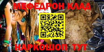 мет Новодвинск