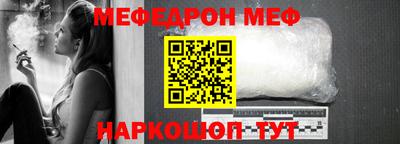 мет Новодвинск