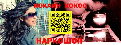 мет Новодвинск
