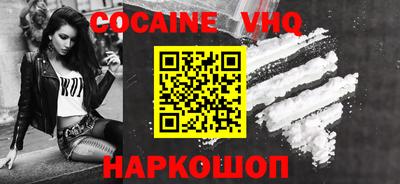 мет Новодвинск