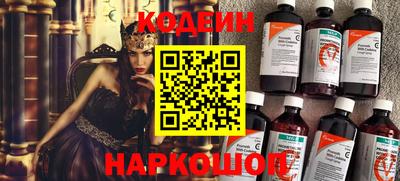 крисы Новозыбков