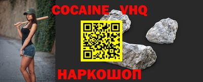 прущие грибы Новокубанск