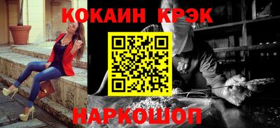 прущие грибы Новокубанск