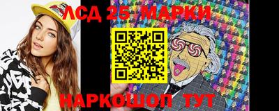 крисы Новозыбков