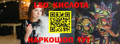 прущие грибы Новокубанск