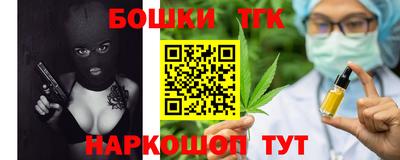 прущие грибы Новокубанск