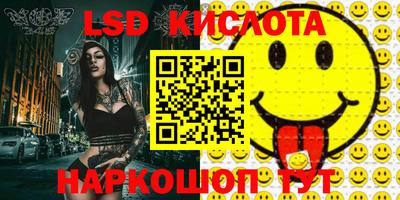 прущие грибы Новокубанск