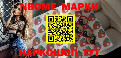 мет Новодвинск