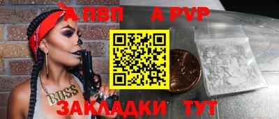 мет Новодвинск