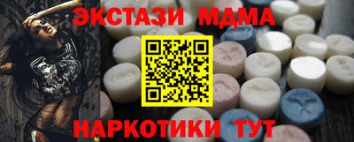 мет Новодвинск