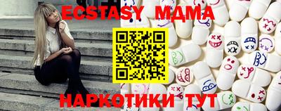 мет Новодвинск