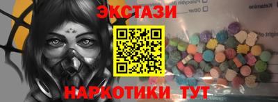 крисы Новозыбков