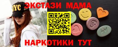 крисы Новозыбков