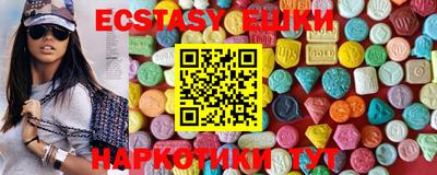 крисы Новозыбков