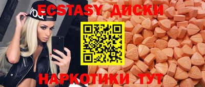 прущие грибы Новокубанск