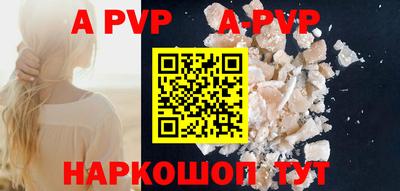 крисы Новозыбков