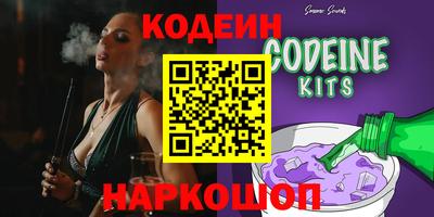 крисы Новозыбков