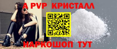 прущие грибы Новокубанск