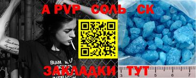 мет Новодвинск