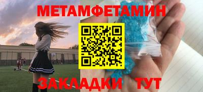 прущие грибы Новокубанск