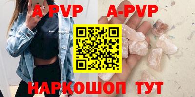 прущие грибы Новокубанск