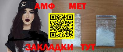 мет Новодвинск