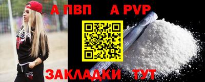 крисы Новозыбков