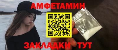 прущие грибы Новокубанск