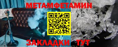 крисы Новозыбков