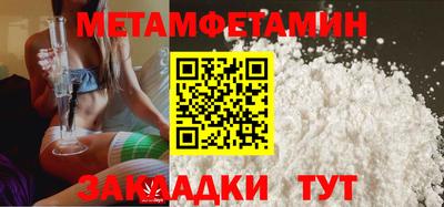 мет Новодвинск
