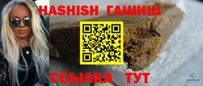 прущие грибы Новокубанск