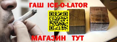 прущие грибы Новокубанск