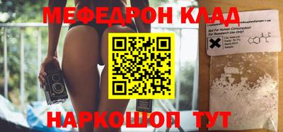 крисы Новозыбков