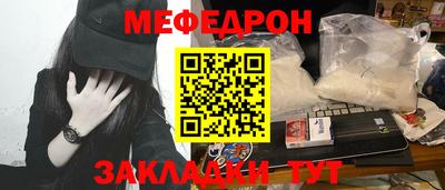 прущие грибы Новокубанск