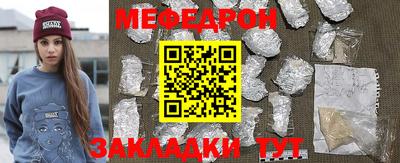 крисы Новозыбков