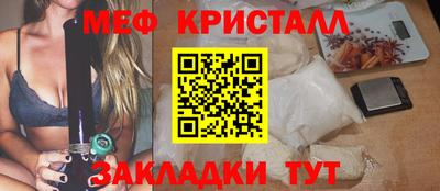 крисы Новозыбков