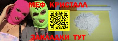 мет Новодвинск