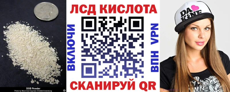 где купить наркоту  Светлоград  Лсд 25 экстази ecstasy 