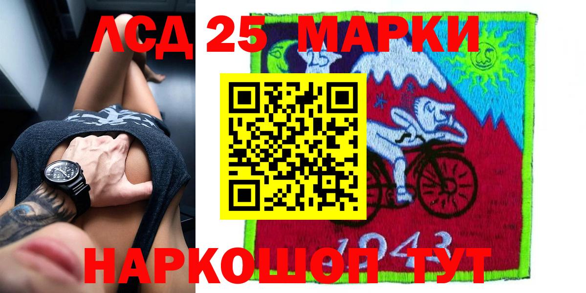 ЛСД экстази ecstasy  Лсд 25 экстази ecstasy  Светлоград  Вход с VPN 