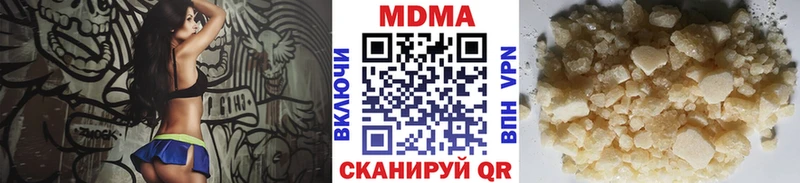 закладки  Светлоград  MDMA Molly 