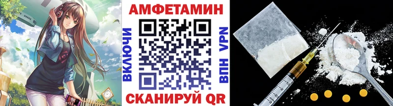 кракен рабочий сайт  Светлоград  МЕТАМФЕТАМИН Декстрометамфетамин 99.9% 